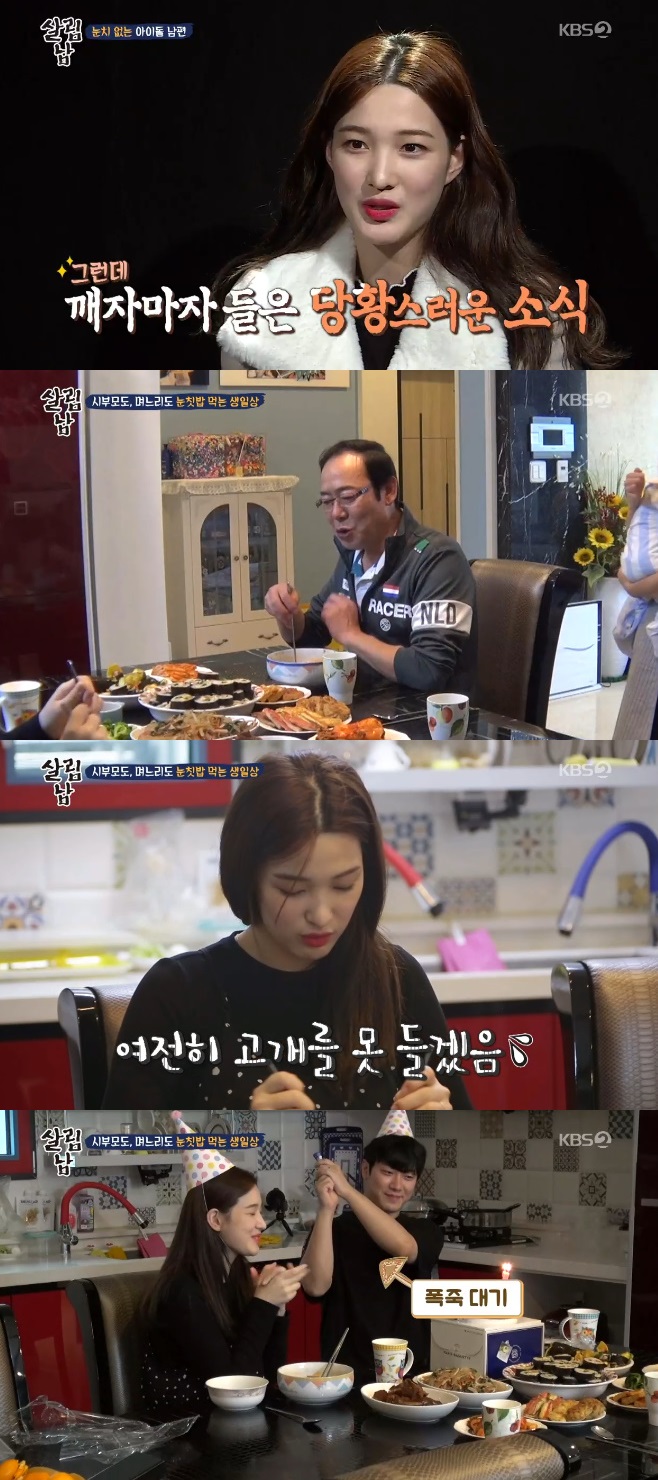 »ì¸²³²2 ÃÖ¹Îȯ À²Èñ