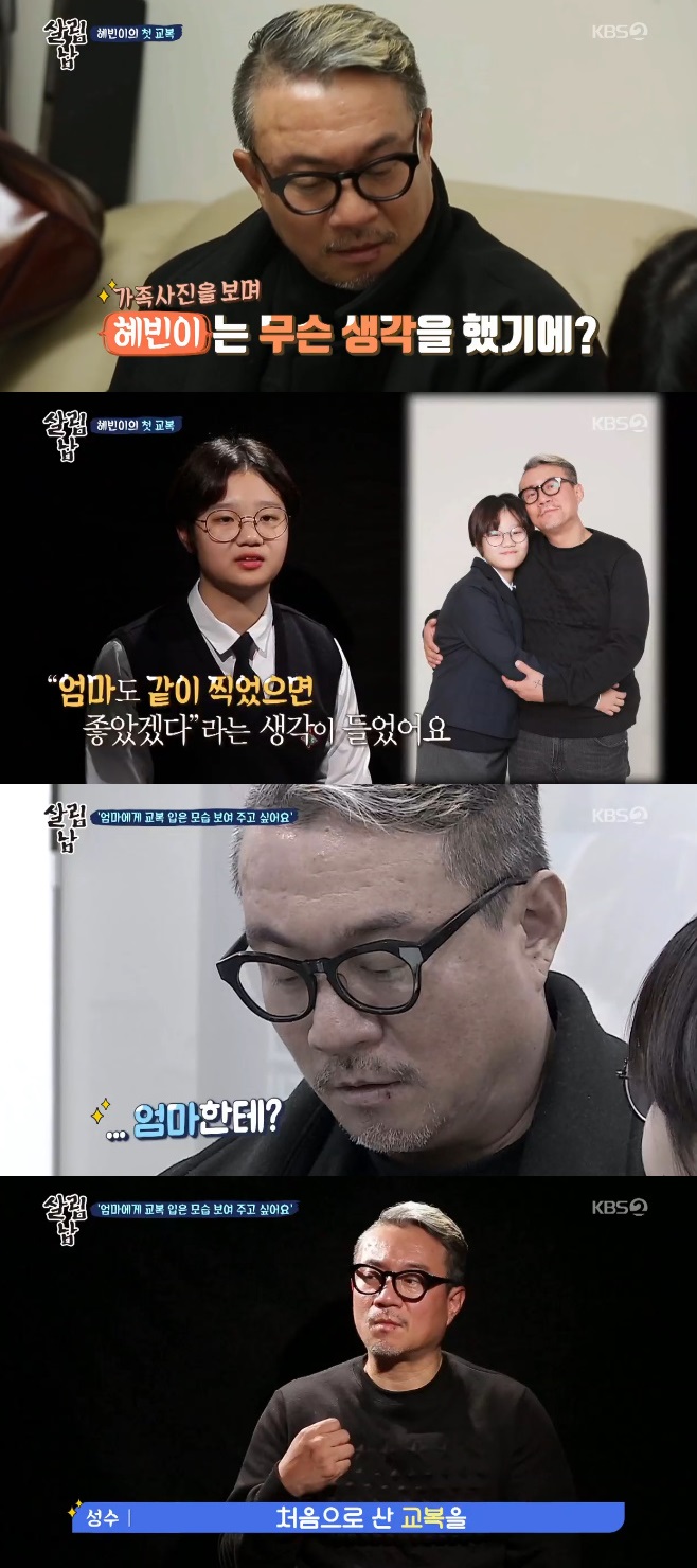 �츲��2 �輺��