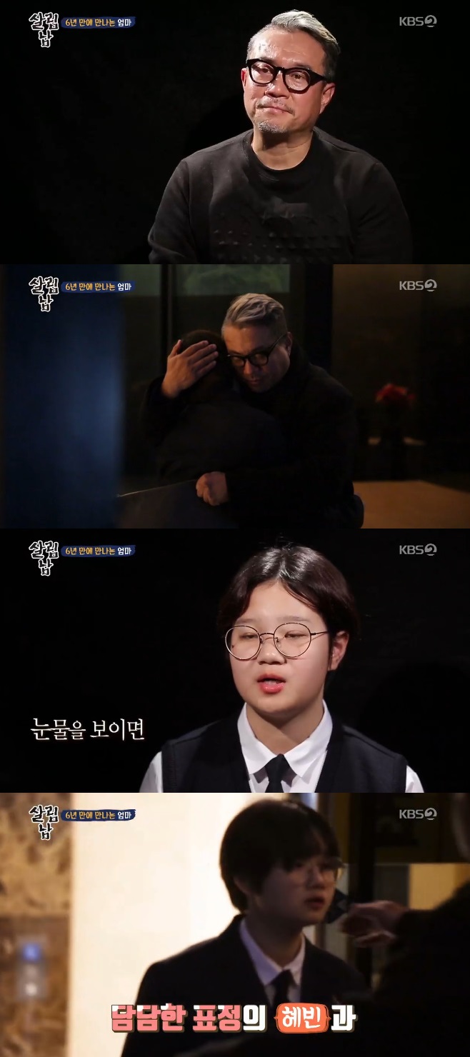 »ì¸²³²2 ±è¼º¼ö ¾Æ³»