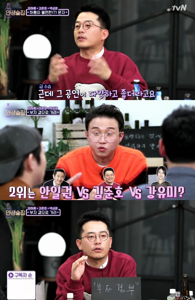 Ƽ���̵��ϸ� ����