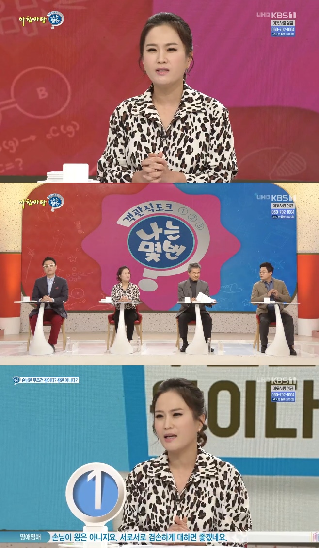 ��ħ���� �ǿ��� ������ ������ �����