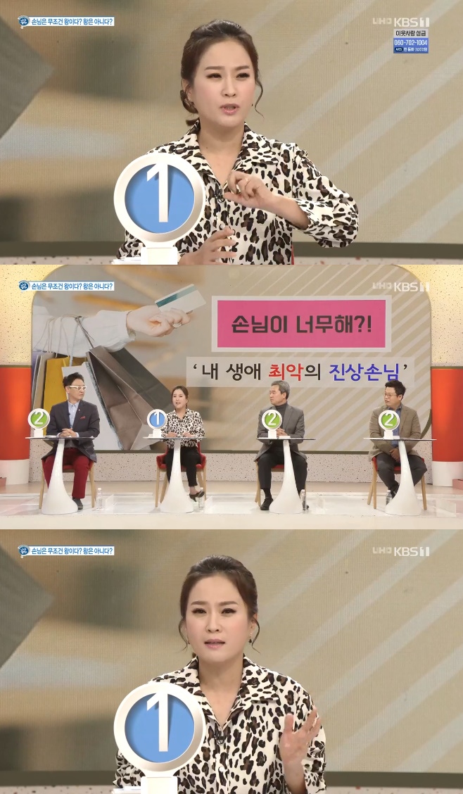 ��ħ���� �ǿ��� ������ ������ �����