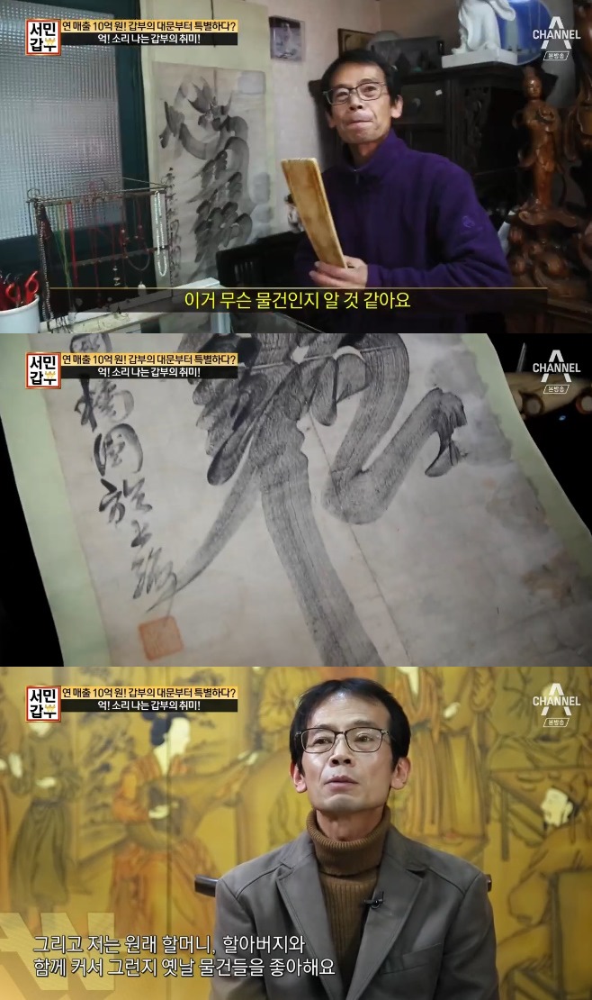 ���ΰ��� ����