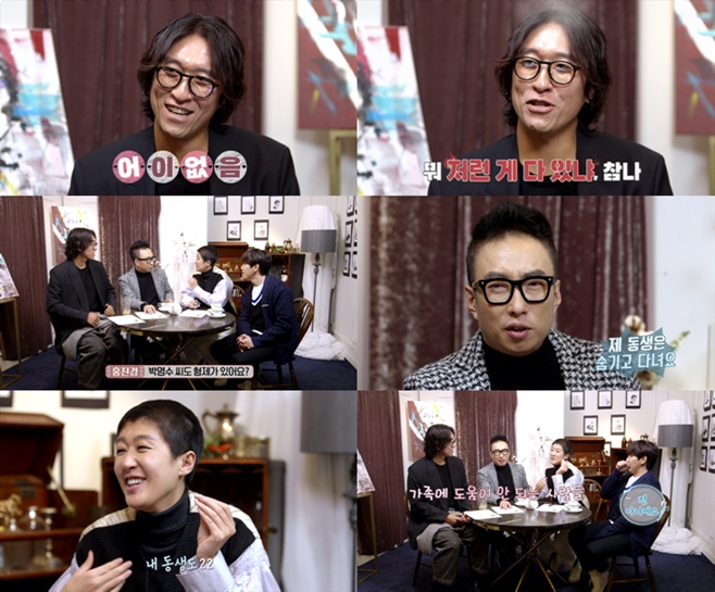 �� ģ�� �Ұ���