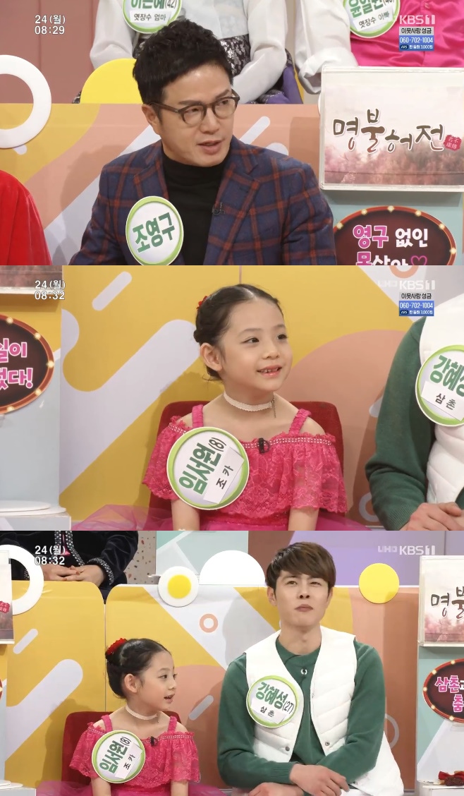 ��ħ���� ������ ä��ö ����� �Ӽ��� ������ ����ȣ ������