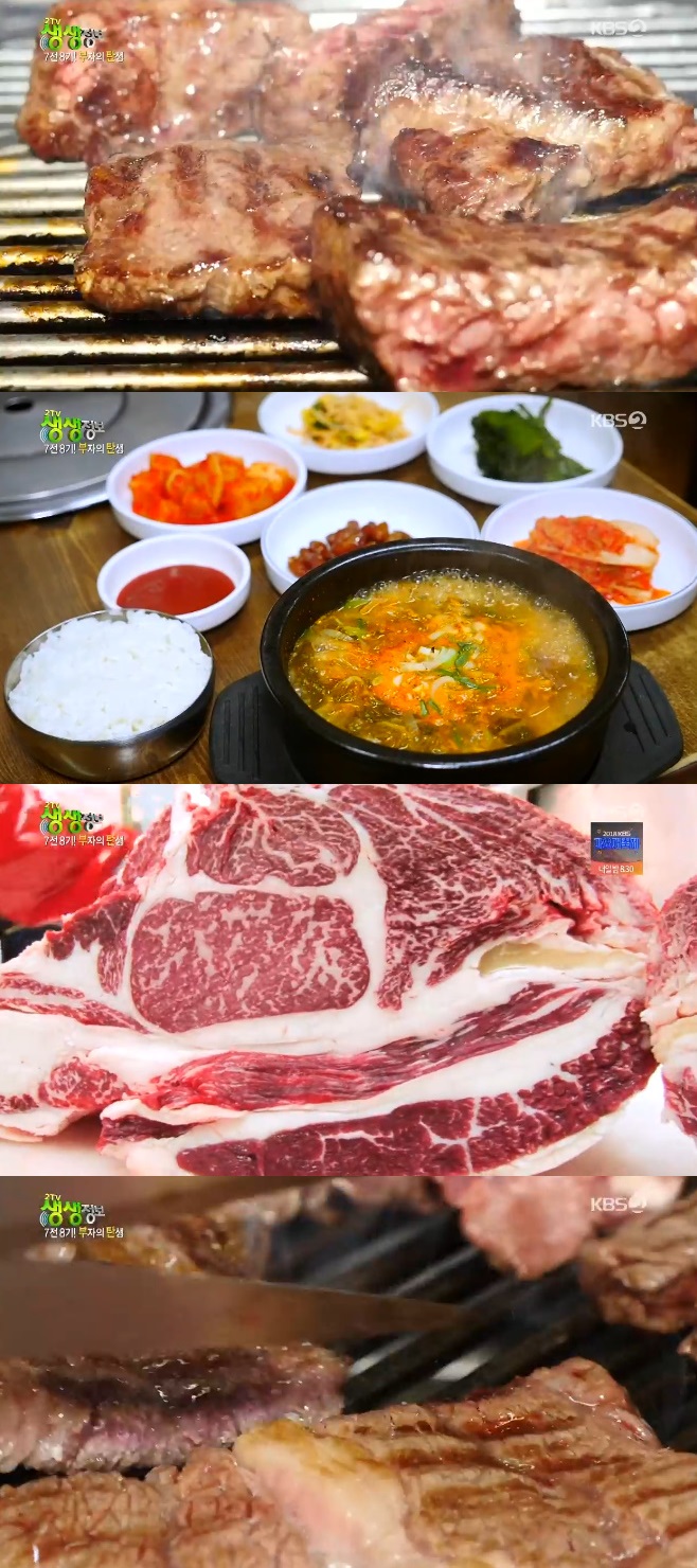 2TV �������� �ѿ� ���屹