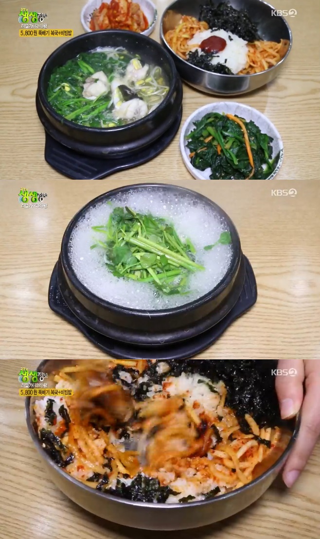 2TV �������� �ҹ�� ����