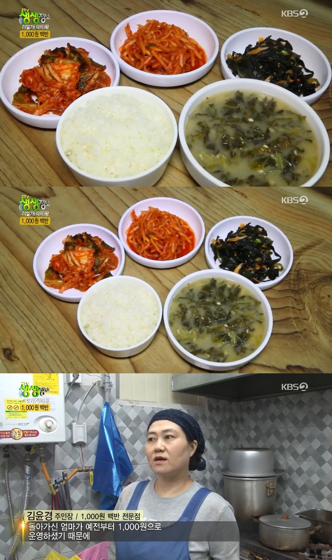 2TV �������� 1000�� ���