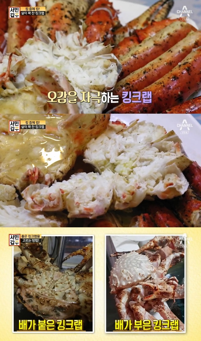 ���ΰ��� ŷũ��