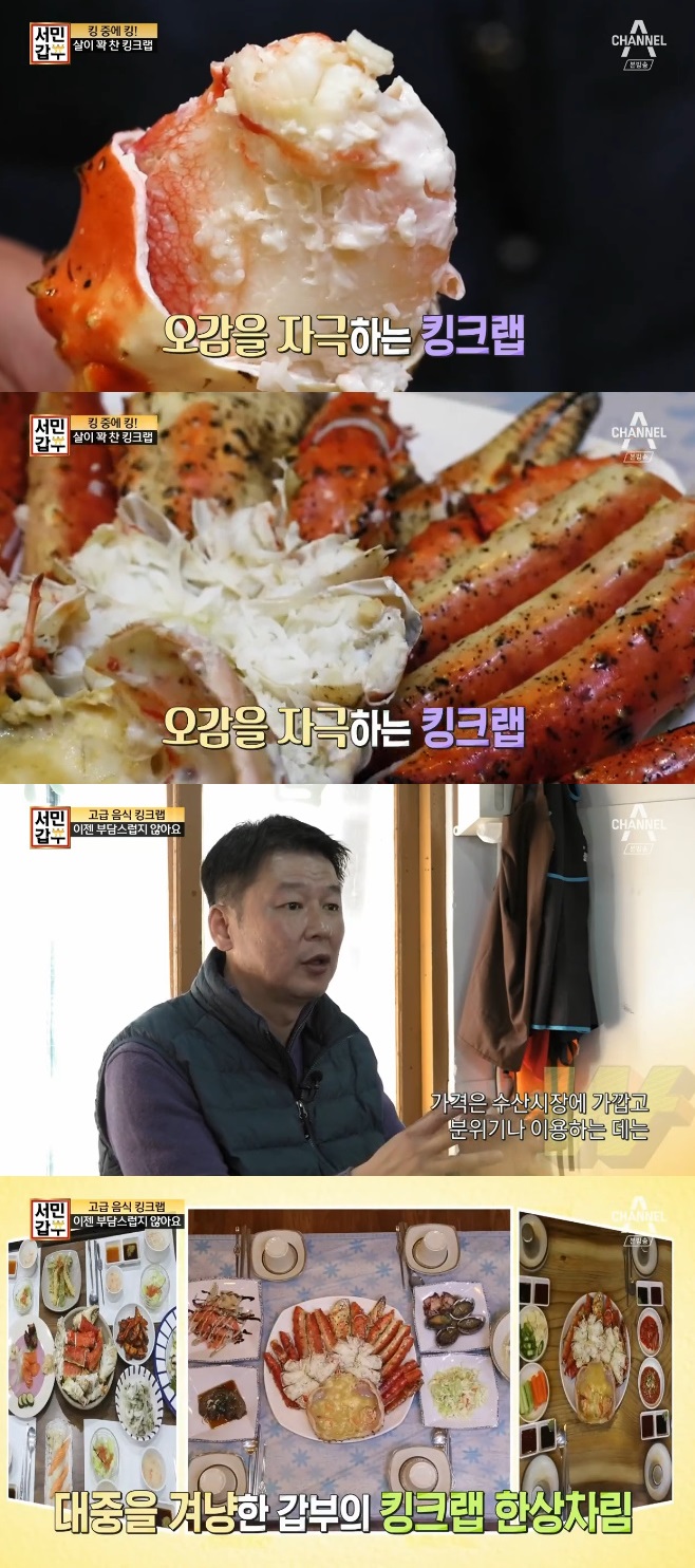 ���ΰ��� ŷũ��