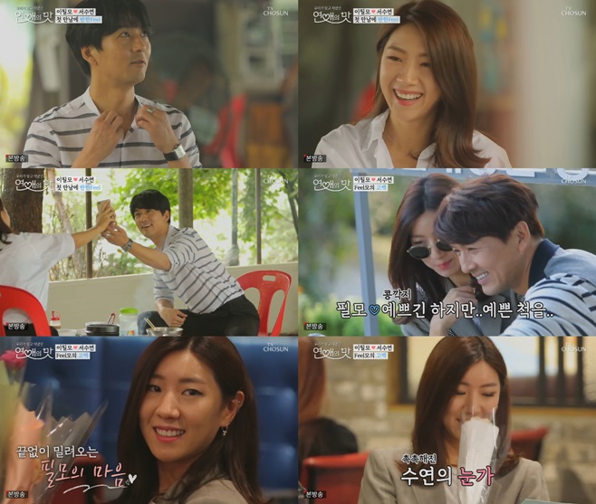 ������ �� ���ʸ� ������ ��ȥ