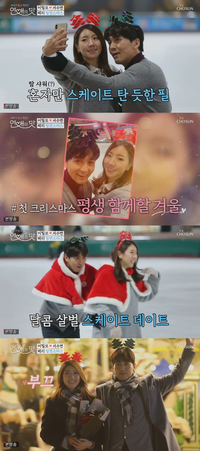 ������ �� ���ʸ� ������ ��ȥ