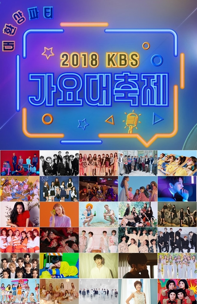 2018 KBS ���������
