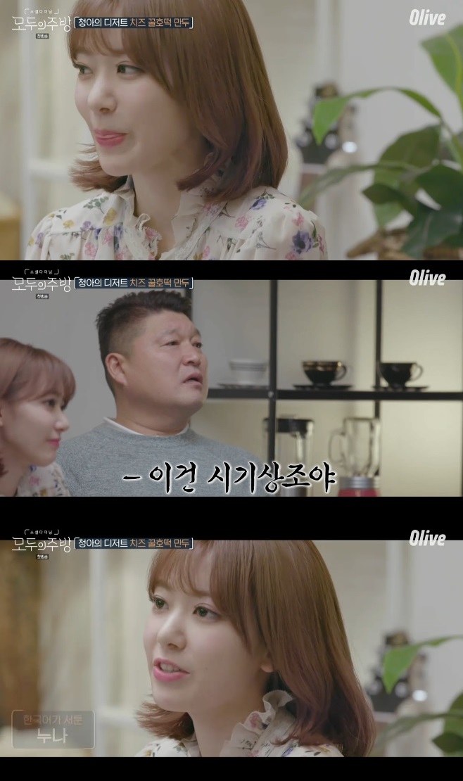 ����� �ֹ� �̾߿�Ű ������