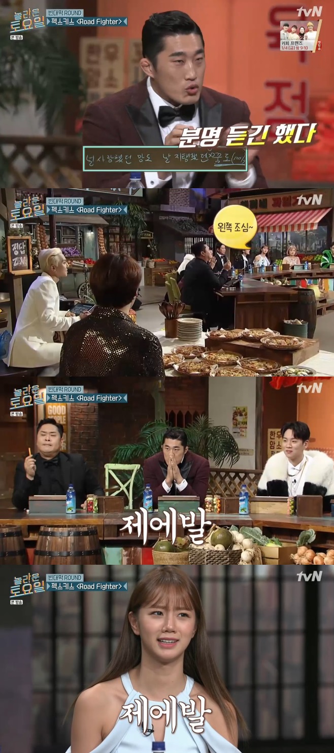 ���� ����� ����Ű�� �ε� ������ Road Fighter