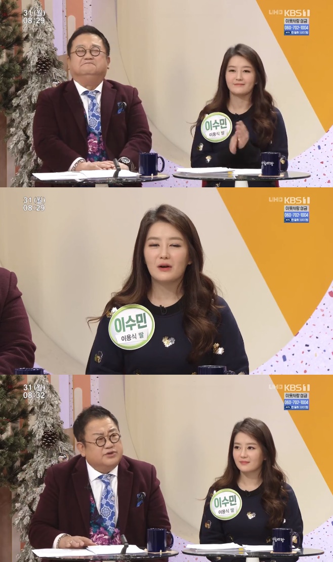 ��ħ���� ���̷� �۱�ȣ �ڻ�ö ���ȹ� ĥ�� ����� ������ ������ �̿�� �̼���