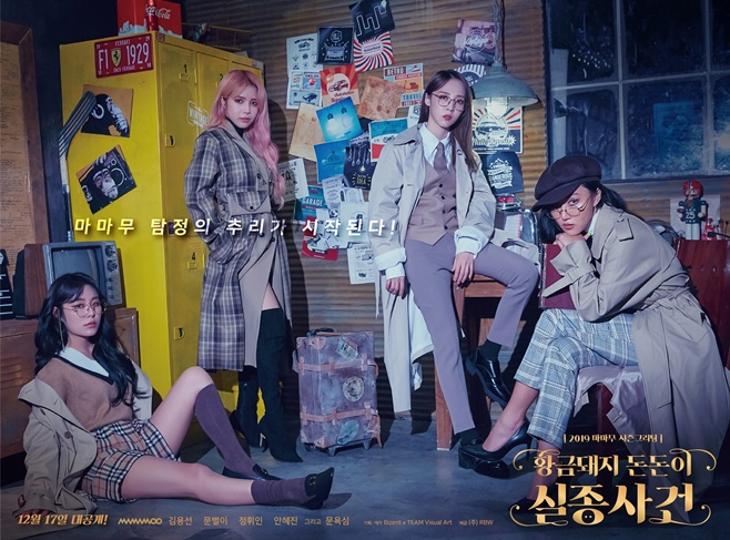 ¸¶¸¶¹« 2019 ½ÃÁð±×¸®ÆÃ