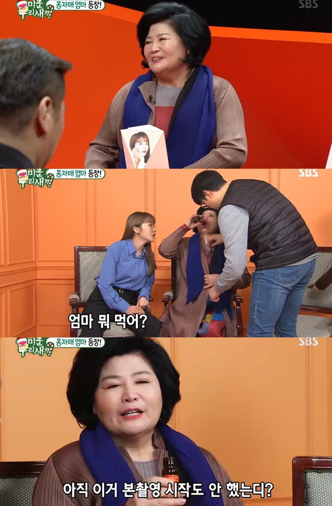 ¹Ì¿î¿ì¸®»õ³¢ È«Áø¿µ ¾ö¸¶