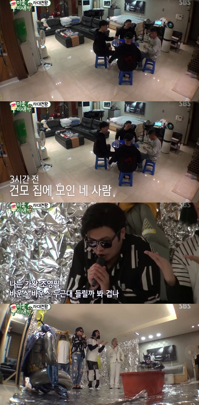 Ƽ���̵��ϸ� ����