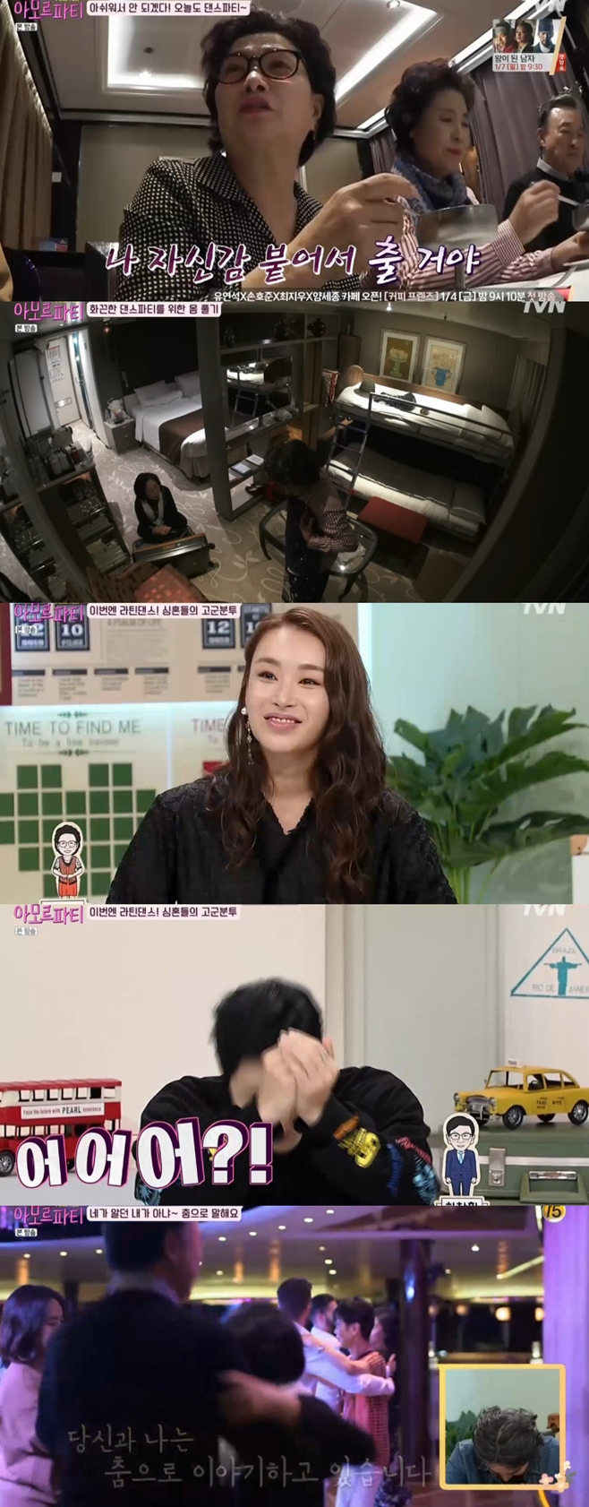 ƼºêÀ̵¥Àϸ® Æ÷Åä