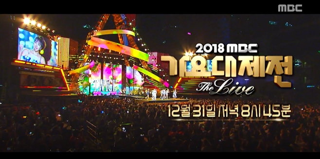 2018 MBC 