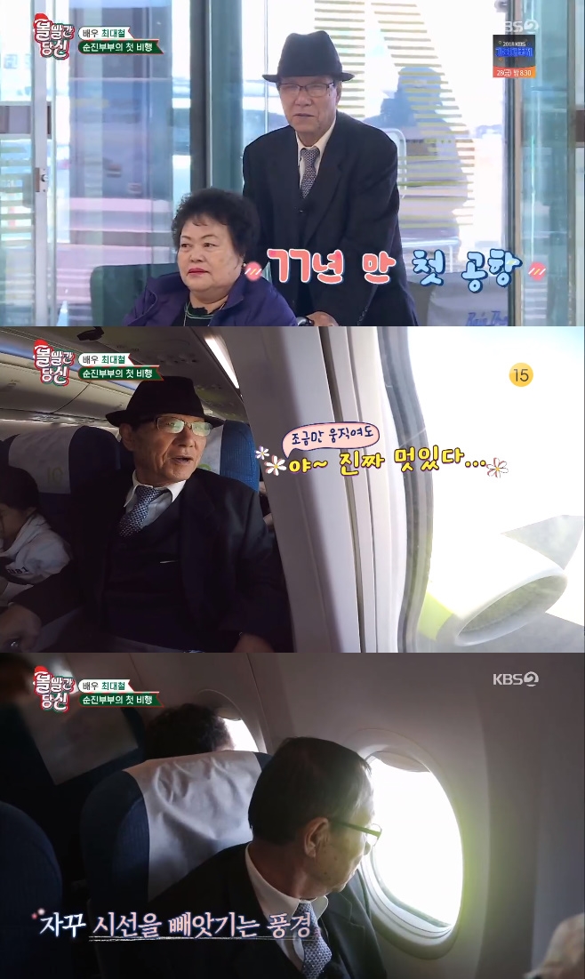 [Ƽ̵ϸ Ȳ  news@tvdaily.co.kr / =KBS2 ȭ ĸó]