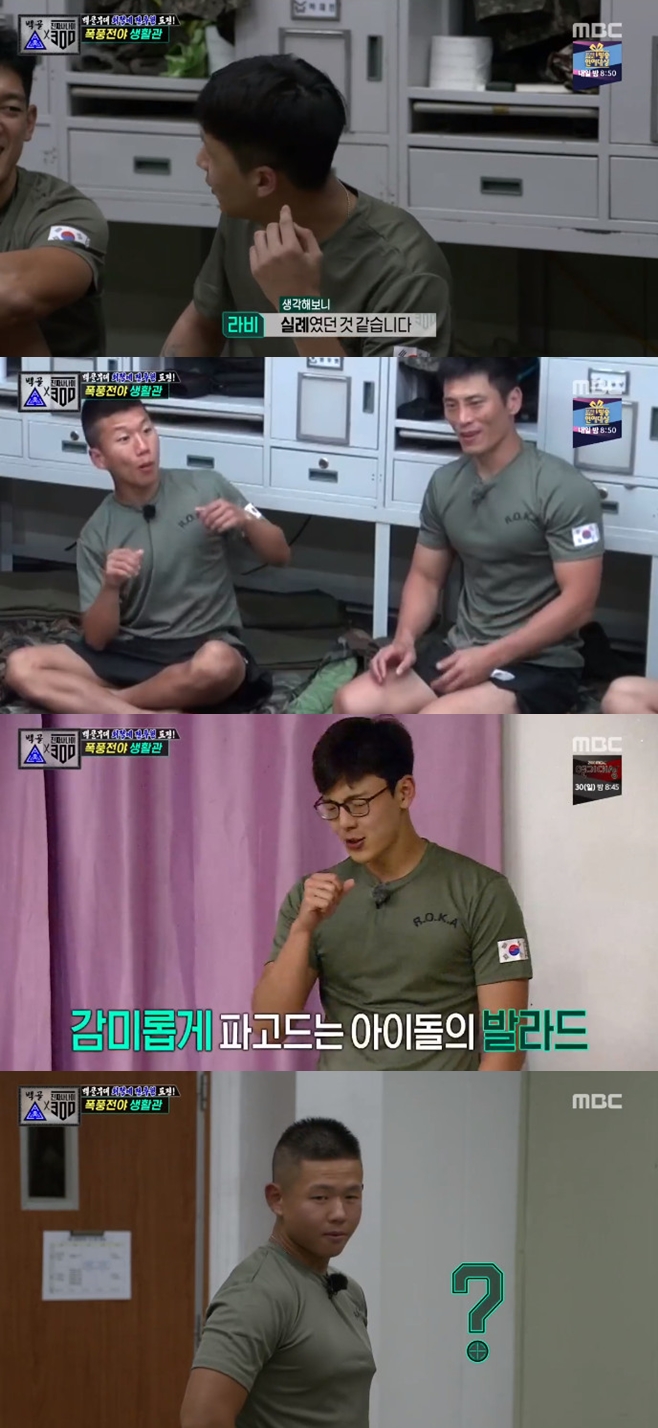 Ƽ���̵��ϸ� ����