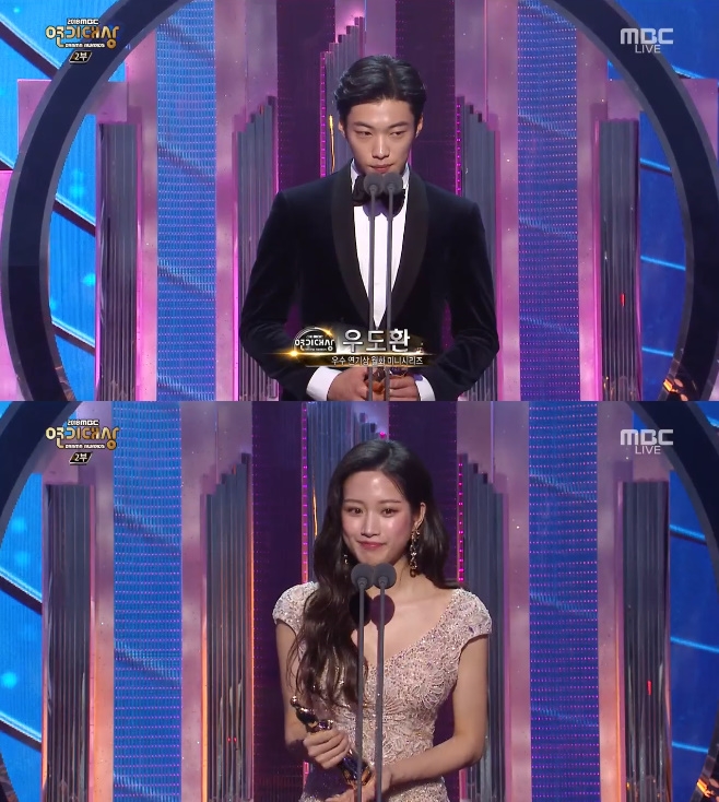 2018 MBC ,  Ȥ 쵵ȯ  