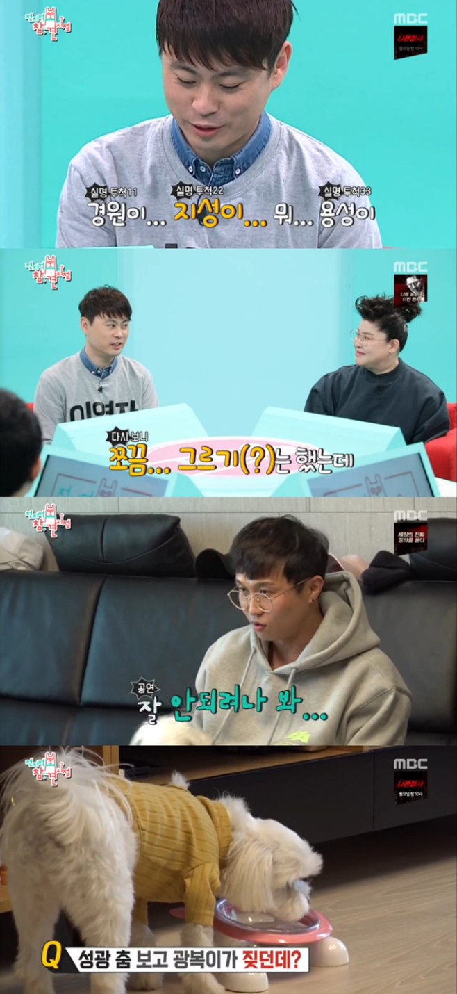 Ƽ���̵��ϸ� ����