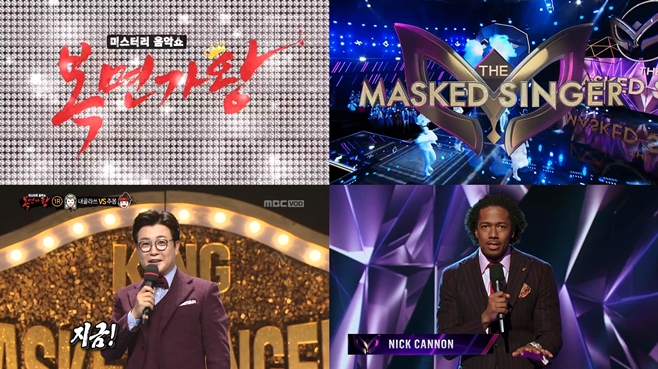 MBC 鰡, FOX 