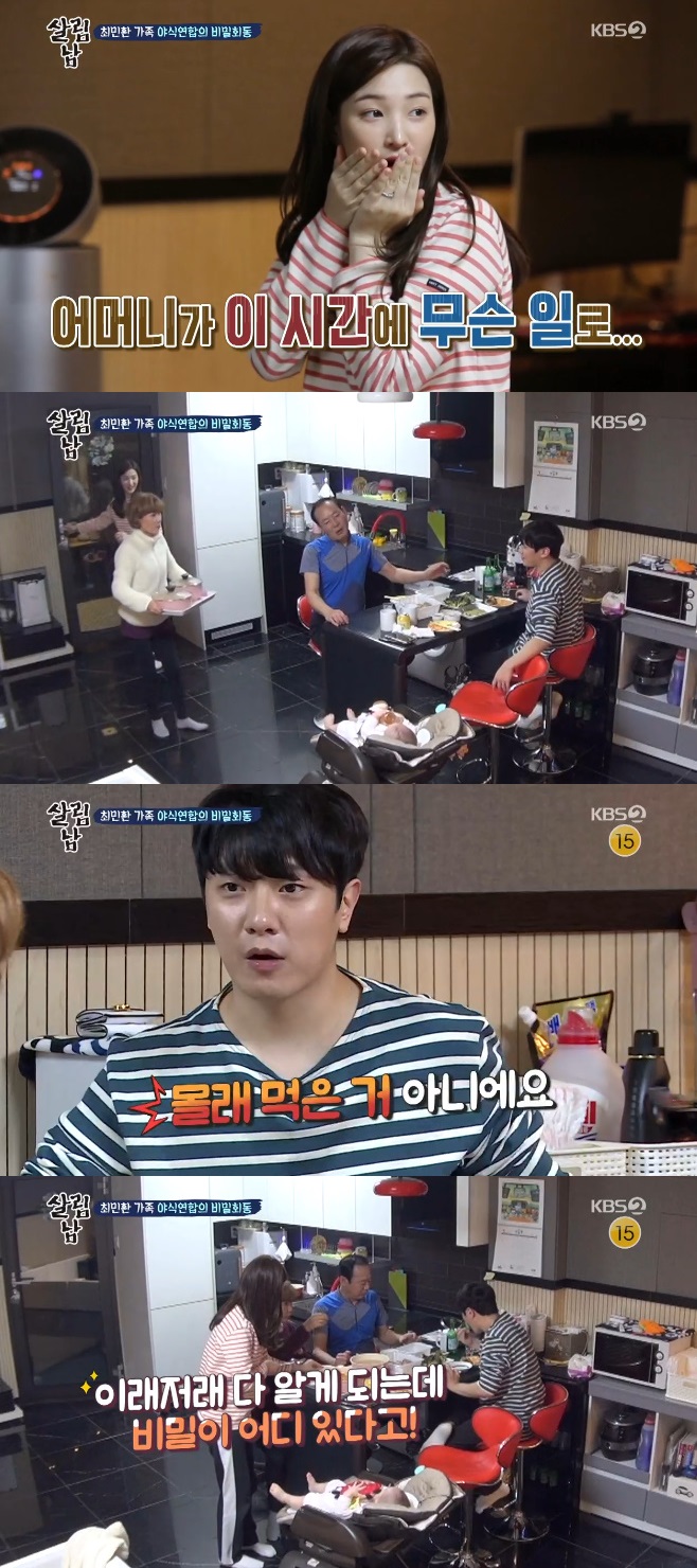 »ì¸²³²2 ÃÖ¹Îȯ À²Èñ