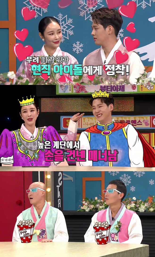 ������Ÿ �̻簭 ��