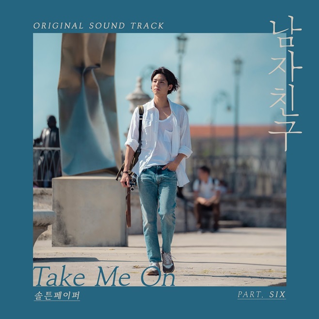 ģ OST Take Me On