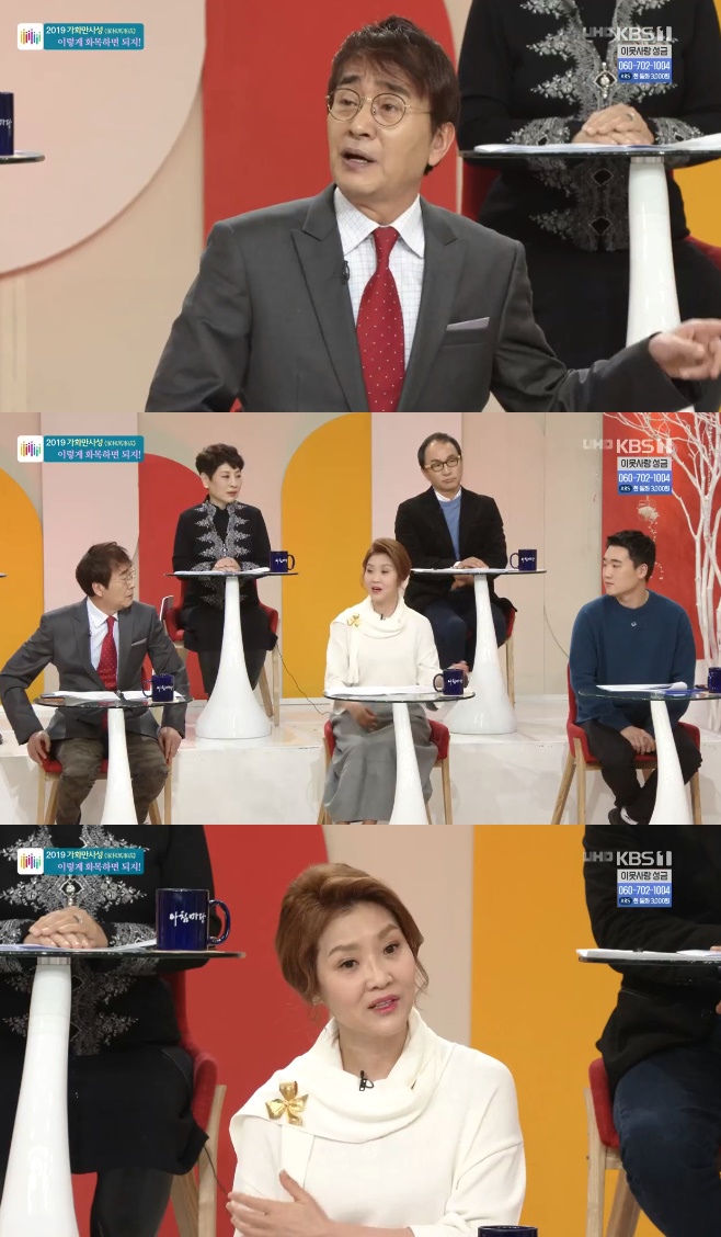 ��ħ���� �躸ȭ ������ ����� ��̼� ����� ������ ��ȣ��