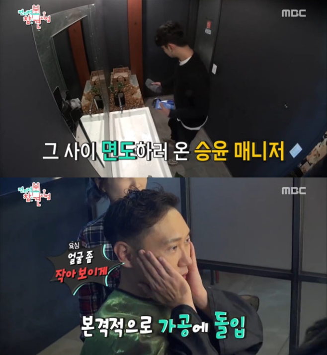 ƼºêÀ̵¥Àϸ® Æ÷Åä