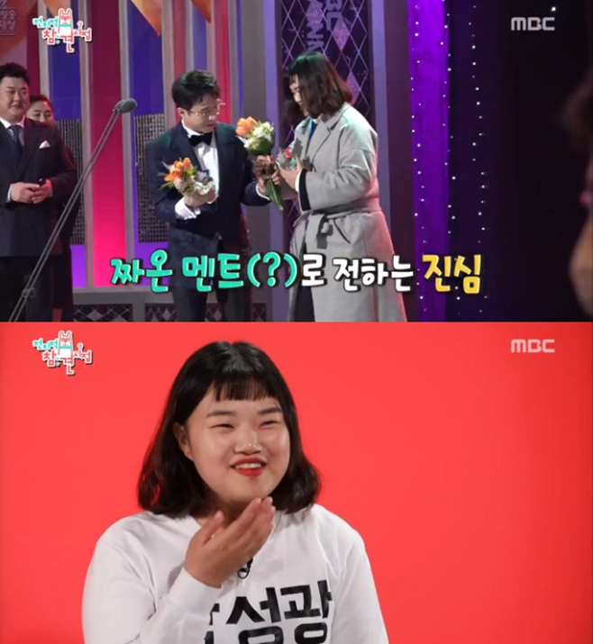 ƼºêÀ̵¥Àϸ® Æ÷Åä