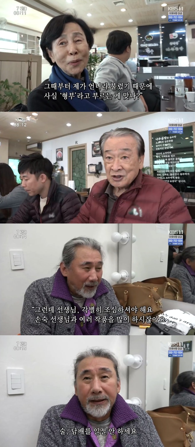 �ΰ����� �̼��� �ռ� ��ȣ��