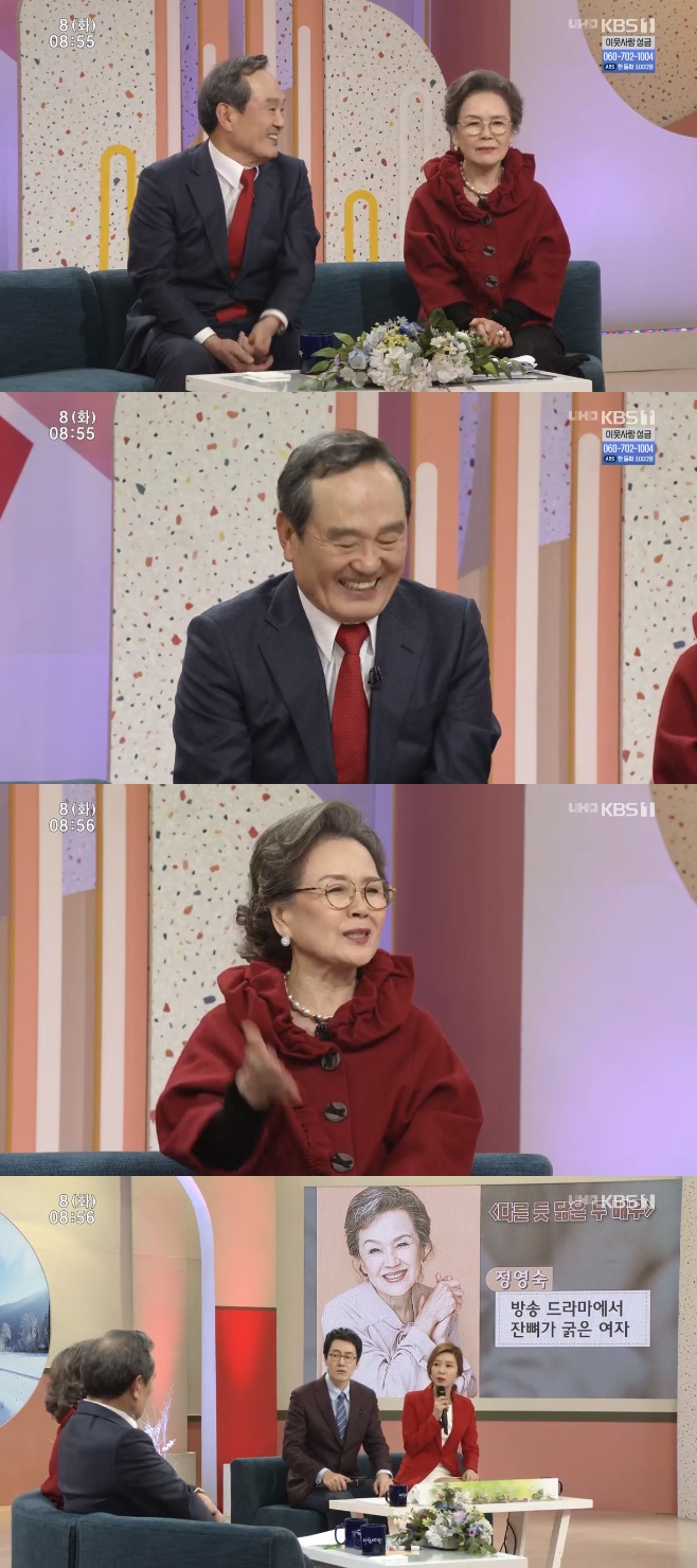 ��ħ���� ����ȯ ������