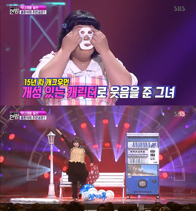 ƼºêÀ̵¥Àϸ® Æ÷Åä