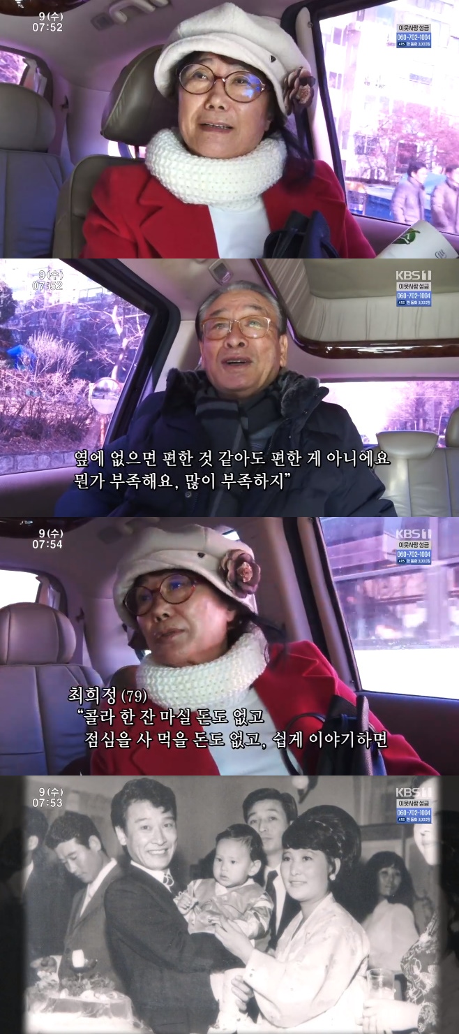 �ΰ����� �̼���, �̼��� �Ƴ�