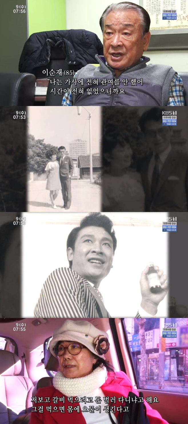 �ΰ����� �̼���, �̼��� �Ƴ�