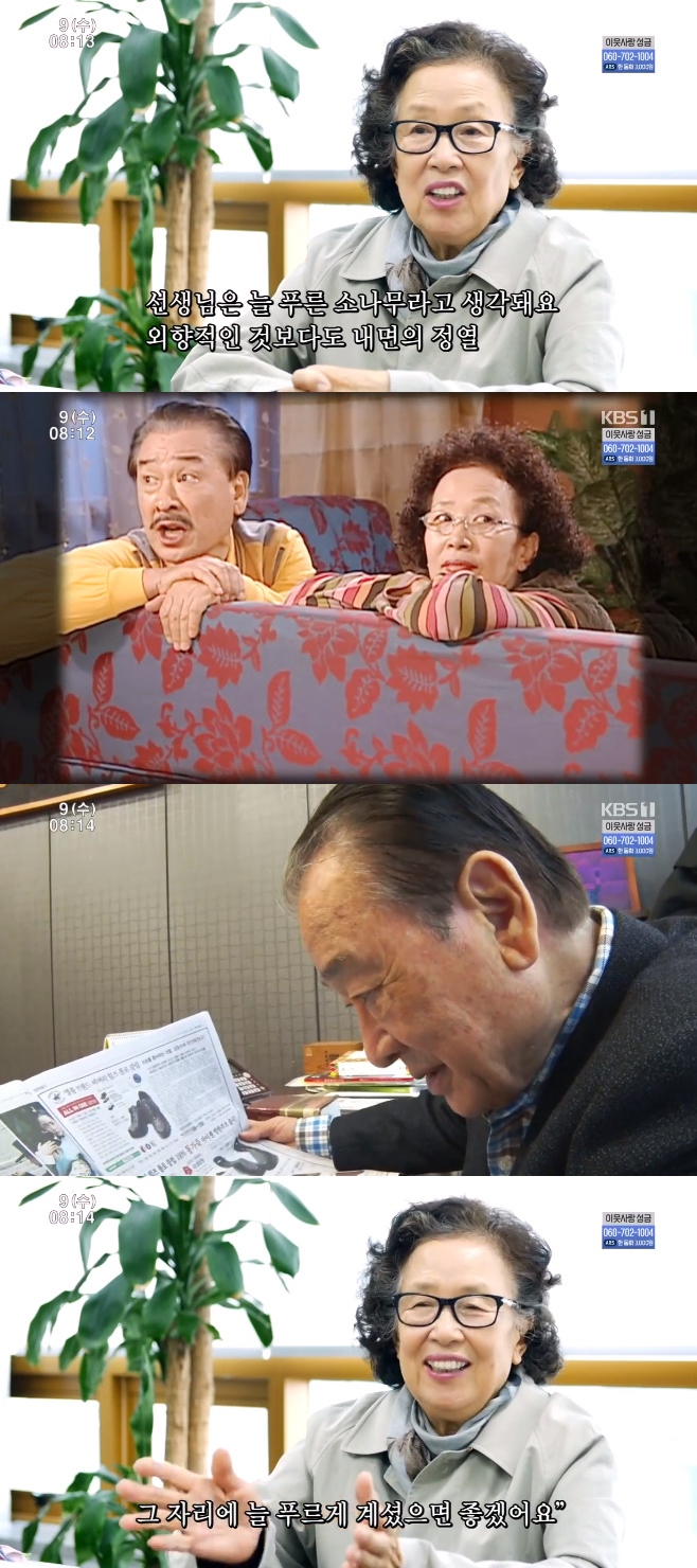 �ΰ����� �̼��� ������