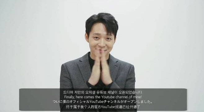 ¹ÚÀ¯Ãµ À¯Æ©ºê