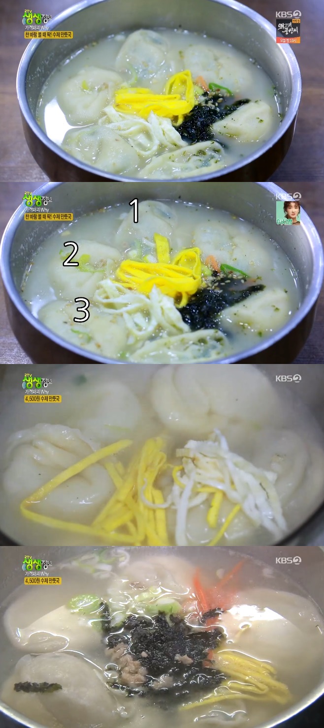 2TV �������� 4500�� ���� ���Ա�