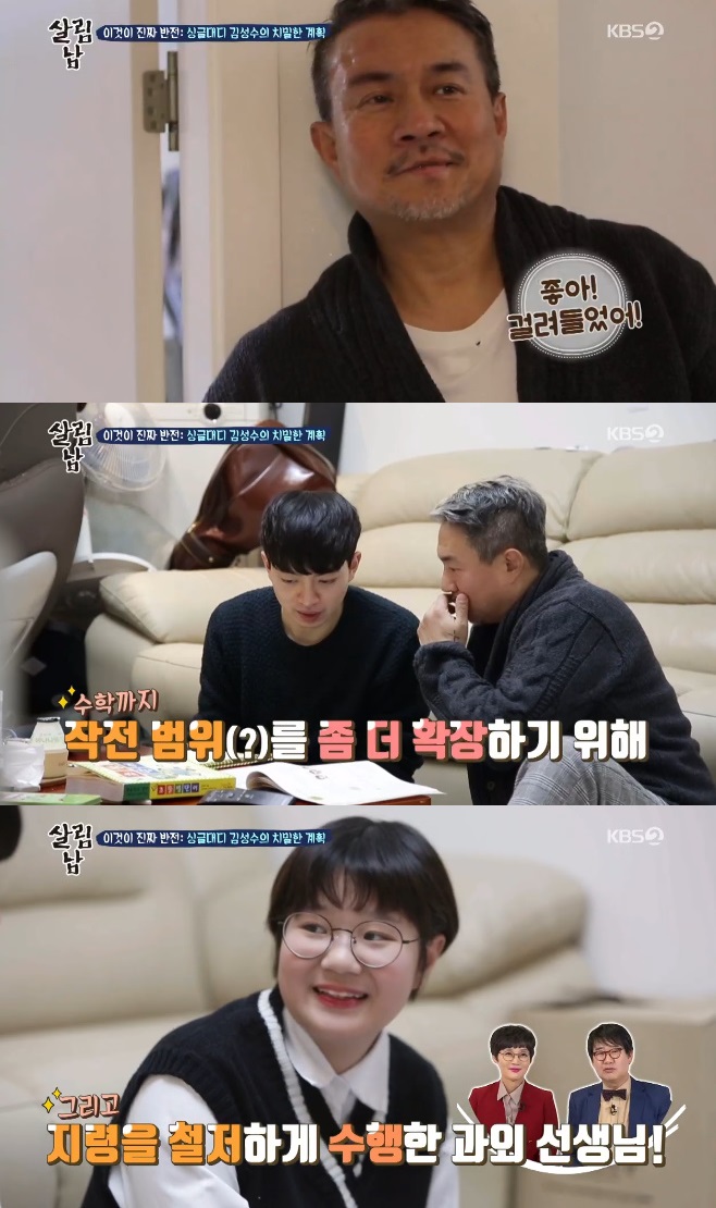 »ì¸²³²2 ±è¼º¼ö