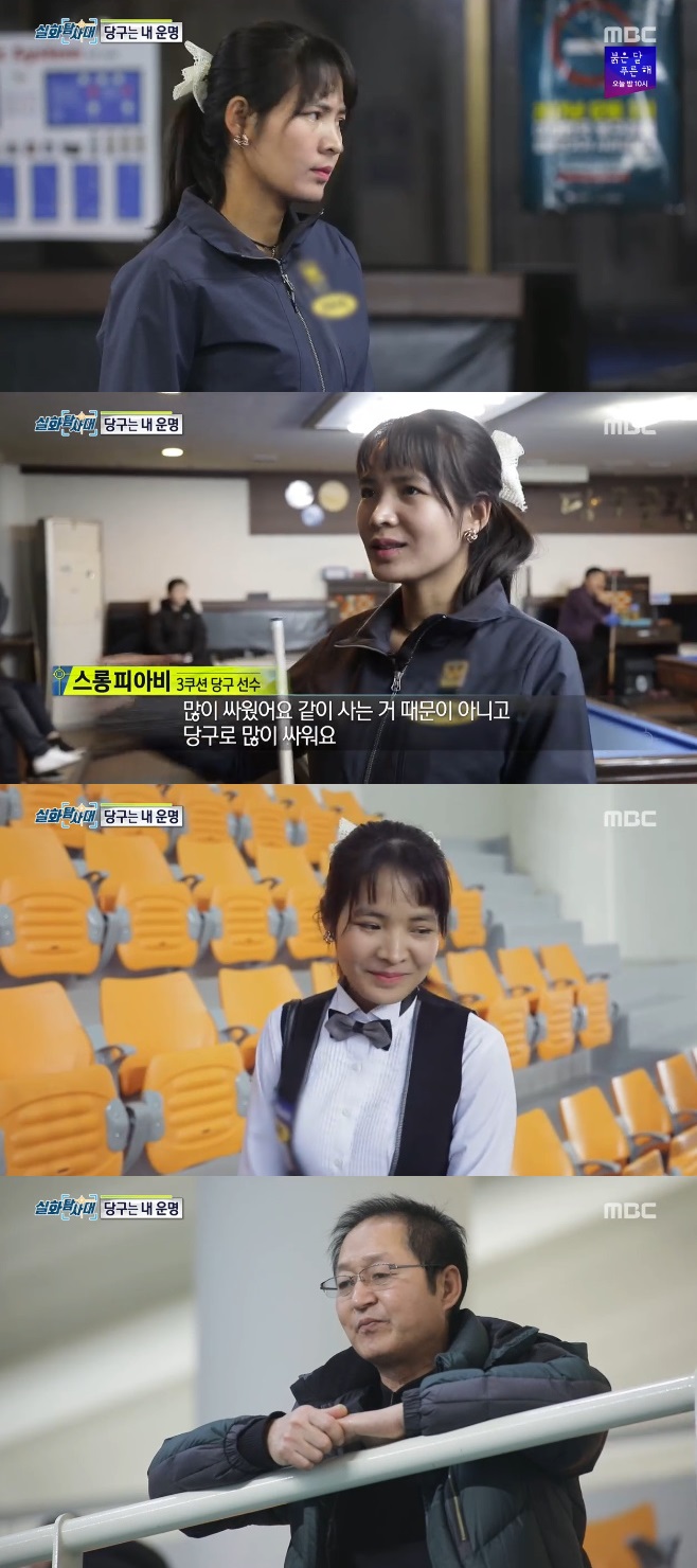 ��ȭŽ��� �����Ǿƺ�