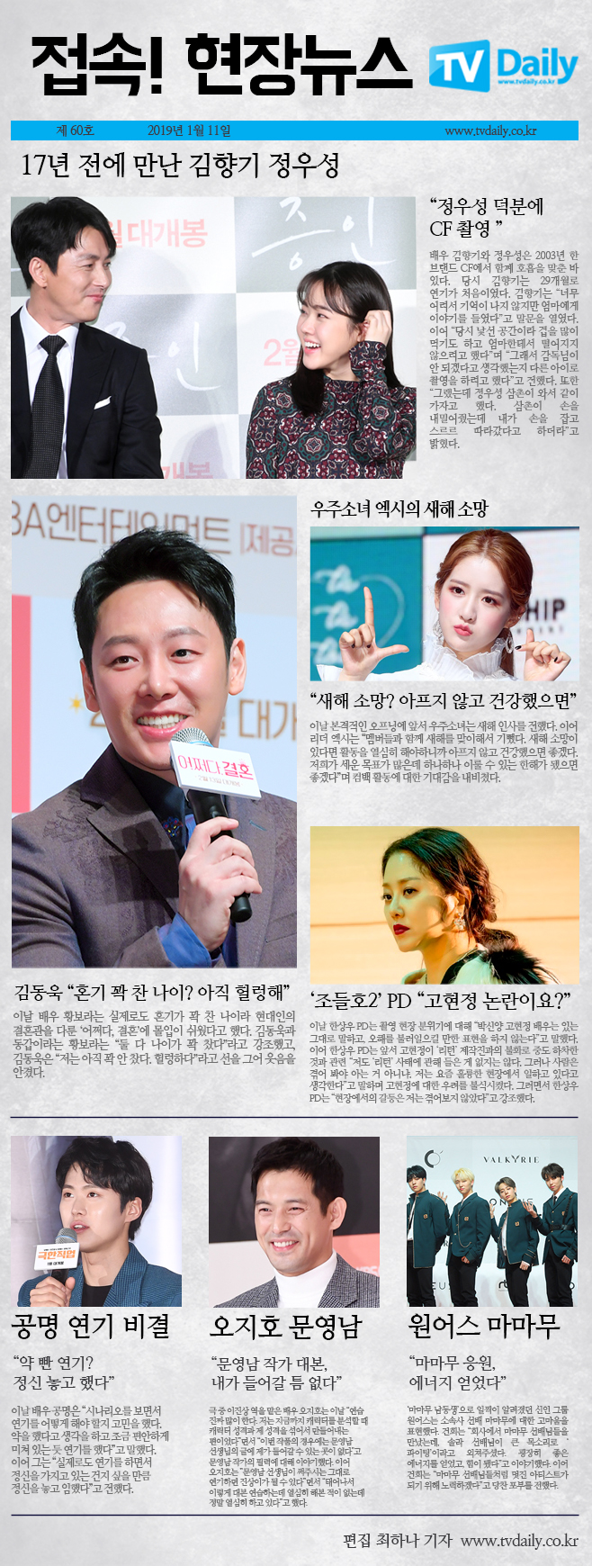 ���� ���崺��