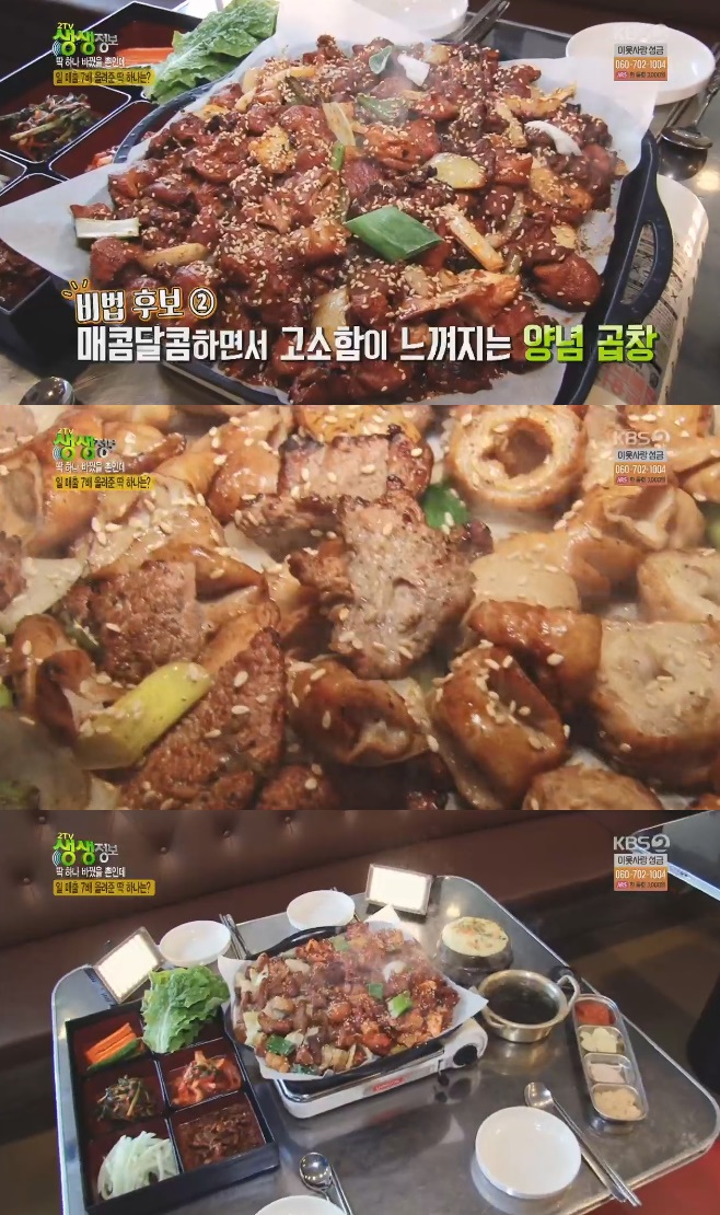 2TV �������� ��ź��â����