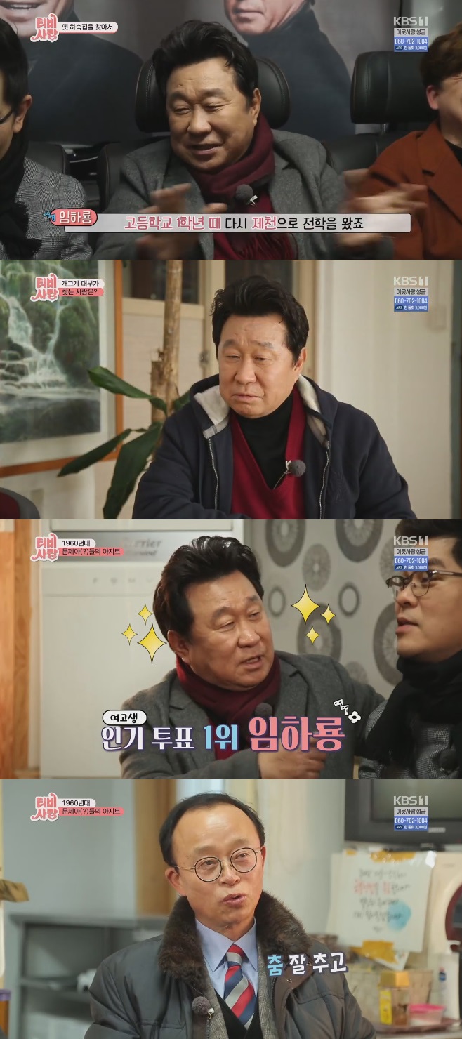 TV�� ����� �ư� ���Ϸ� ����