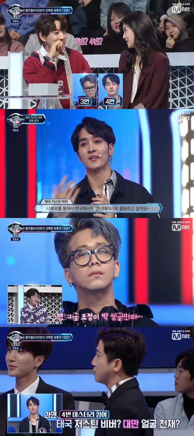 ���� ��Ҹ��� ����6 �̼��� Ȳġ�� �� ������ ������ 